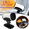2 во 1 грејач и вентилатор за автомобил - 2 vo 1 grejach i ventilator za avtomobil - 2 vo 1 grejac i ventilator za avtomobil - Слика 10