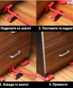 комплет алатки за лесно поместување на мебел - komplet alatki za lesno pomestuvanje na mebel - komplet alatki za lesno pomestuvane na mebel - Слика 4
