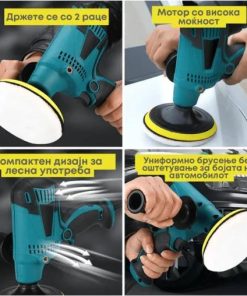 електрична машина за полирање автомобили - elektrichna mashina za poliranje avtomobili - elektricna masina za poliranje avtomobili - elektricna masina za polirane avtomobili - Слика 6