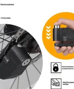 катанец со аларм за мотори - katanec so alarm za motori - Слика 6