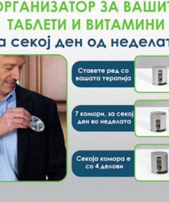 кутија за неделна доза на таблети - kutija za nedelna doza na tableti - Слика 4