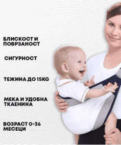 ергономски носач за бебе - ergonomski nosach za bebe - ergonomski nosac za bebe - Слика 4