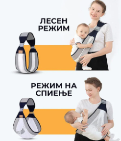 ергономски носач за бебе - ergonomski nosach za bebe - ergonomski nosac za bebe - Слика 2