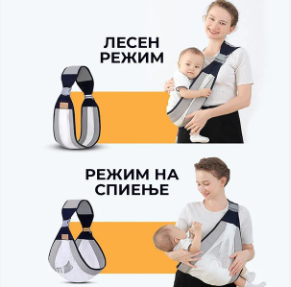 ергономски носач за бебе - ergonomski nosach za bebe - ergonomski nosac za bebe - Слика 2