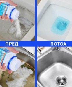 средство за чистење одводи - sredstvo za chistenje odvodi - sredstvo za cistenje odvodi - sredstvo za cistene odvodi - Слика 2